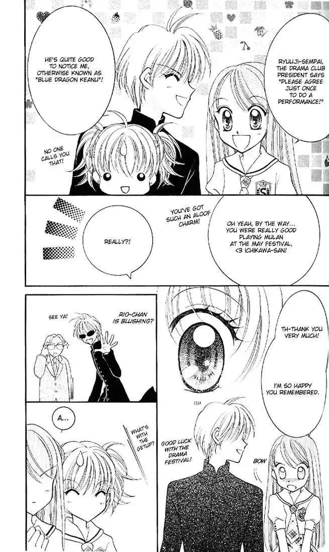 Saint Dragon Girl Miracle Chapter 2 9